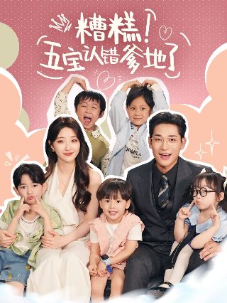 流泪的红蜡烛电影免费版