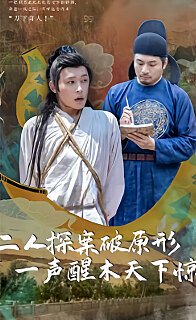 电影叶问演员表大全名单图片高清