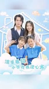 恭喜你发财恭喜你精彩下一句