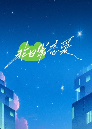 西环浮尸完整版免费观看高清