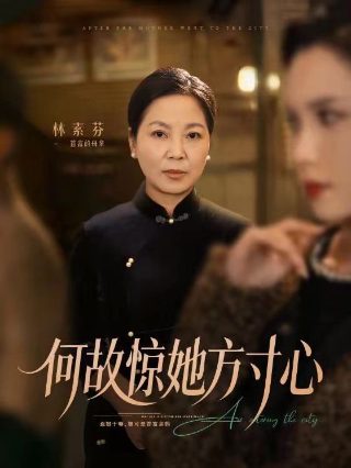 家和万事兴第56集