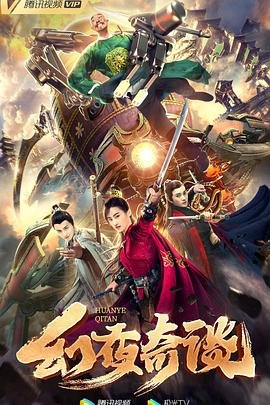 《我要复仇》下载免费观看电影中文