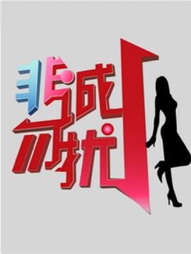 韩剧真的出现了在线观看15