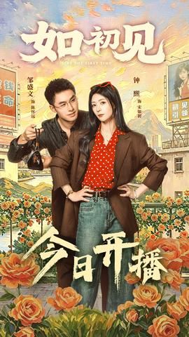 植物王国纪录片中植物有哪些名字