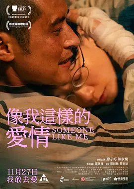 第二季在线免费观看樱花动漫