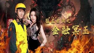 康熙王朝24集完整版百度云下载