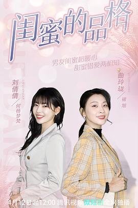深情眼电视剧剧情在线观看