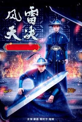 追球31集免费观看电视剧视频