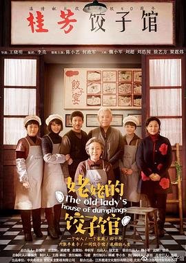 悲愁物语电影在线播放
