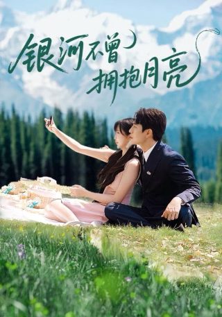 名校风暴第8季