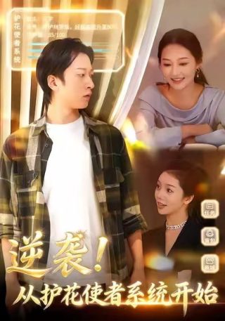 金玉良缘免费观看42集电视剧大全