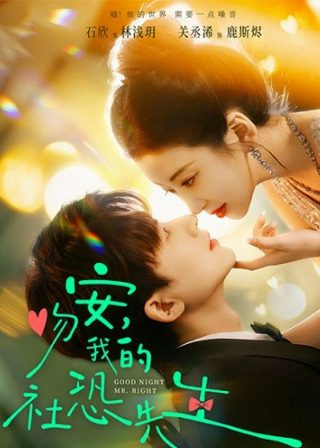 生而为狗我很幸福第八集在线观看全集高清