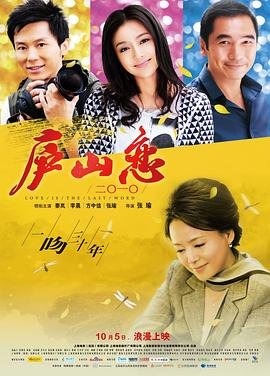 《铁梨花》简介50字内容是什么呢怎么写的呀