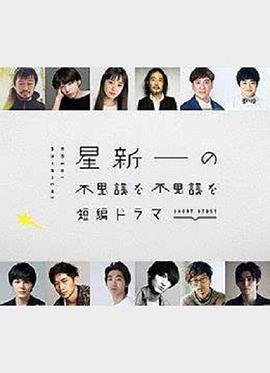 特赦1959第20集播放