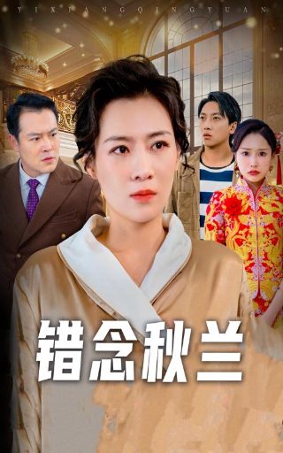 境界触发者第3季合集