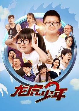 文豪野犬第二季2016在线观看中文