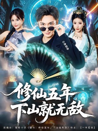 飞行堡垒8有没有独显直连