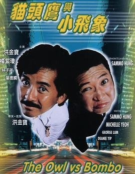 大刀记29集打死爹三个是谁