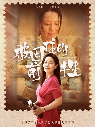 永不屈服豆瓣影评