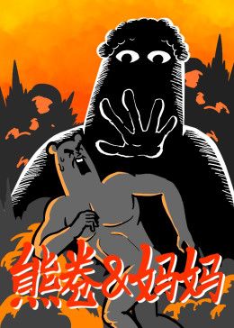 电影《大河》演员表大全介绍图片视频下载