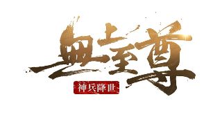心理罪网剧24集