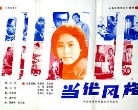 余生请多指教全集在线观看免费完整版