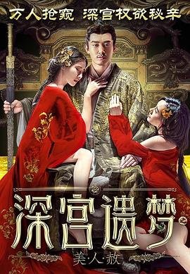 螳螂电视剧全集在线免费观看西瓜