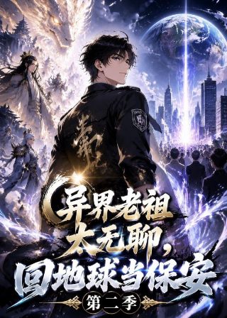 《怪物史莱克》免费观看第二季全集高清