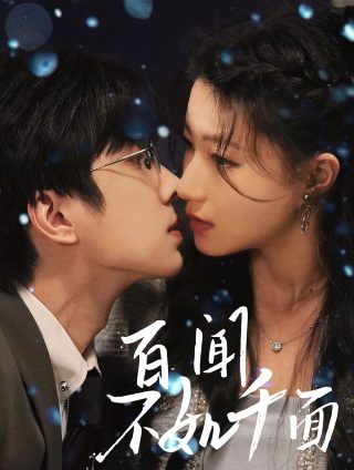 赞美诗《牵手》歌词歌谱简谱图片大全高清图
