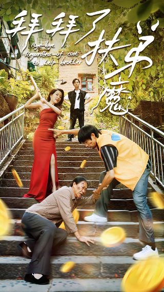 鲁迅故乡原文全文内容摘抄及解析