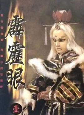 怪奇物语第一季百度云在线