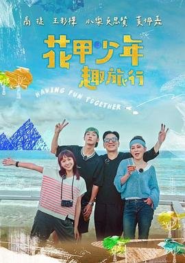 《接触》电影在线观看免费视频