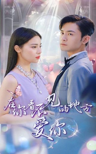 《旗袍》大结局剧情介绍视频播放全集