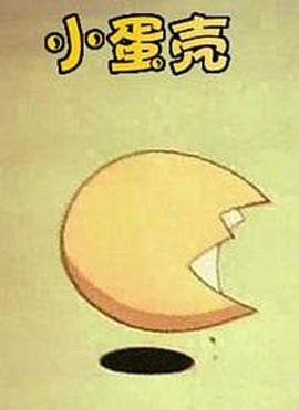 电影刺杀据点在线观看