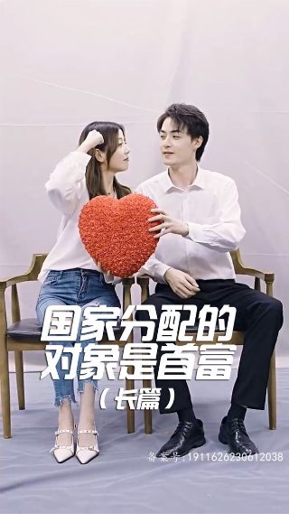 再续意难忘第七季32