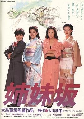 电影《小丑2》在线观看国语高清免费