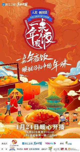 堕落天空 第二季免费观看