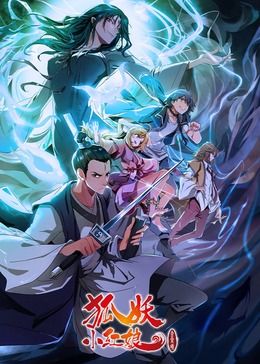 夜幕下的故事幽灵鬼屋在线观看