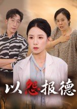 苦尽甘来时来运转意思