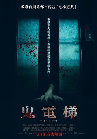 《火女》电影在线观看免费视频播放下载全集高清