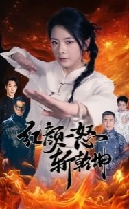 《大蛇5》免费观看国语