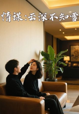 班夫山地电影节
