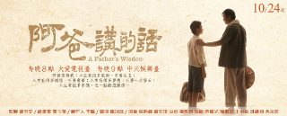电视剧《大宅门》插曲叫什么来着呢