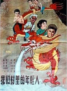 《可爱的中国》读后感450字左右笔记怎么写