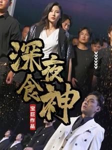 《魔幻仙踪》大结局在线观看视频下载