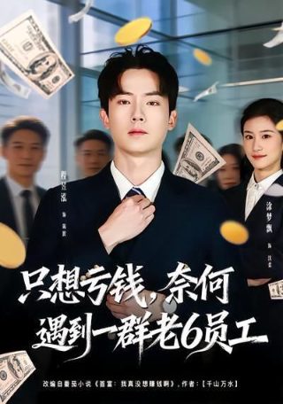 大耳朵图图下载 迅雷下载