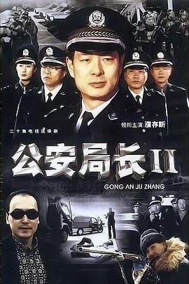 电视连续剧《战将》全集播放在线观看免费