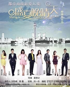 暗夜情报员第二季高清版免费观看全集下载