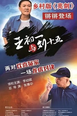 珠帘玉幕播放量破11亿