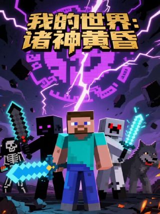 电影乘客简介